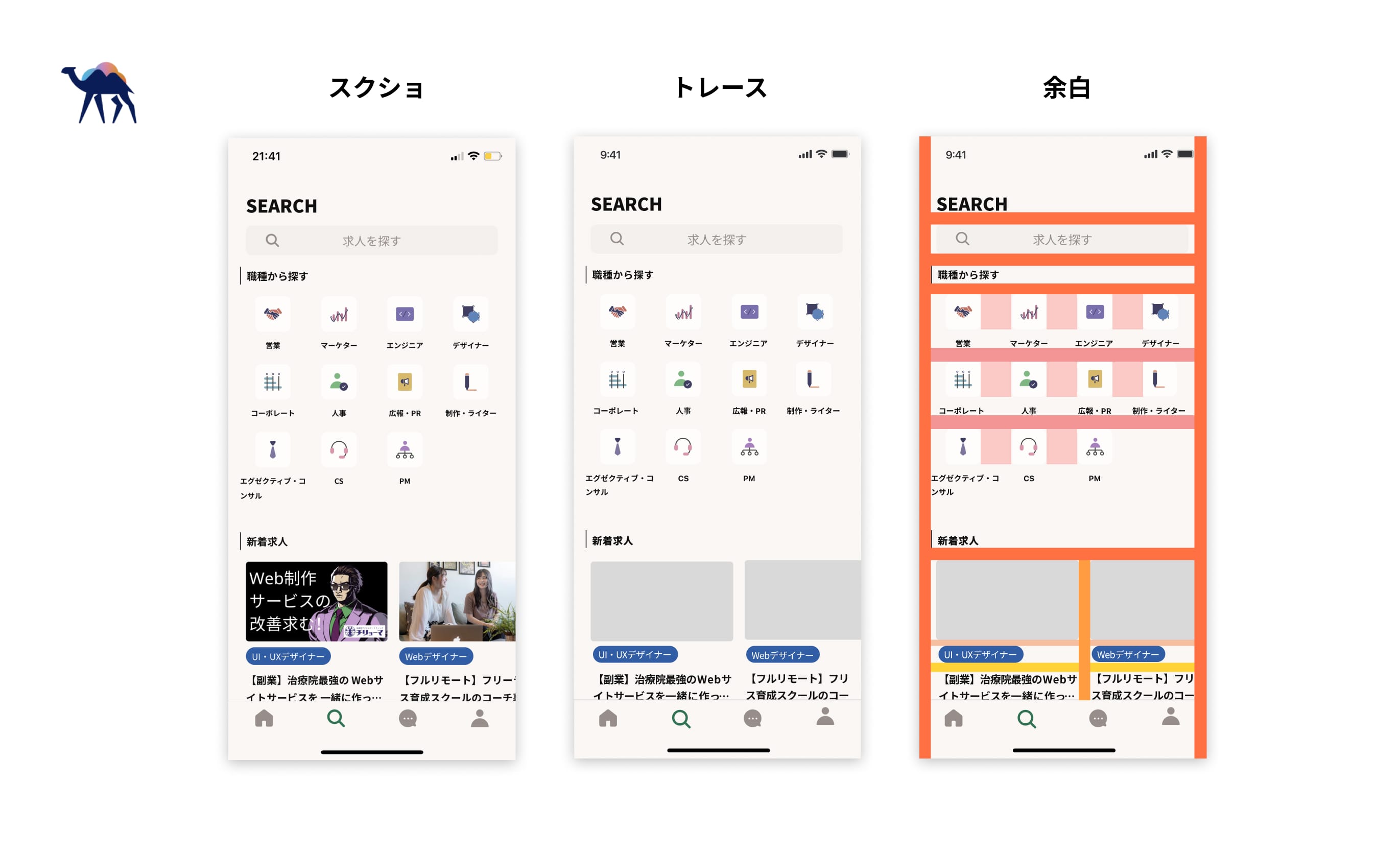 ②複業クラウド
