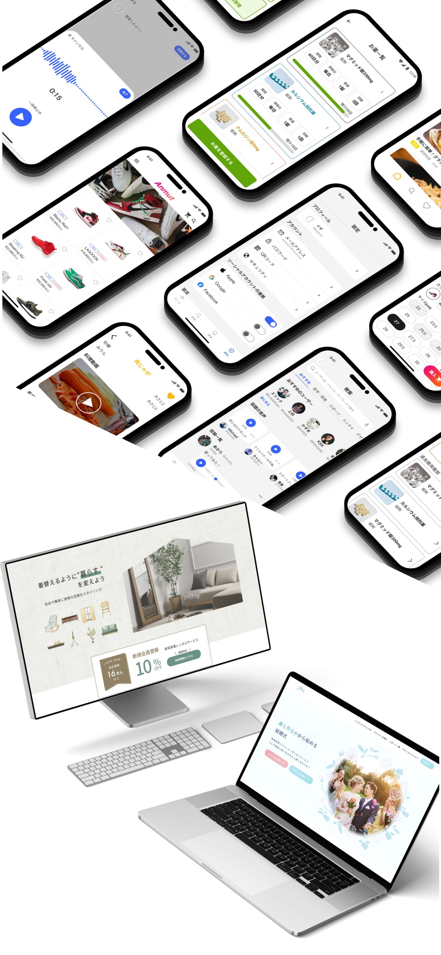 スマートフォン用の画像