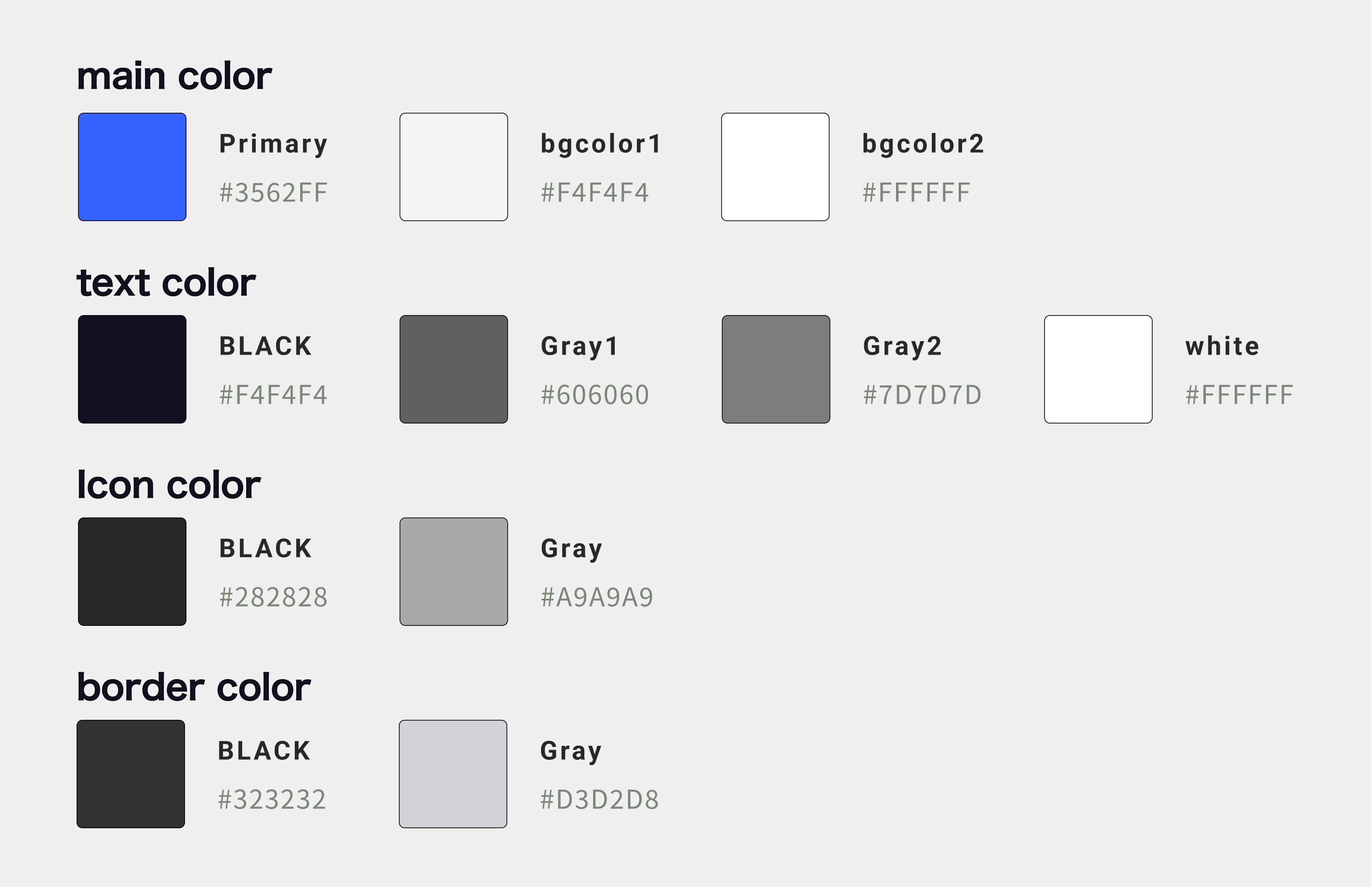 カラーシステム